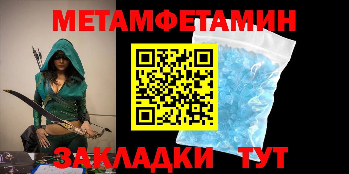 Гатчина  Amphetamine 98%  Вход с VPN 