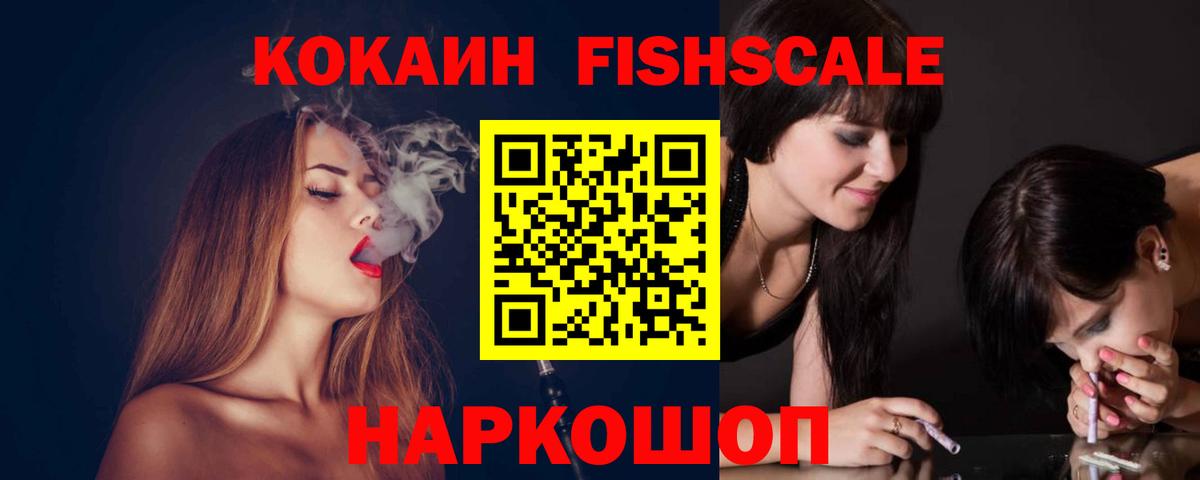 Cocaine Колумбийский Гатчина