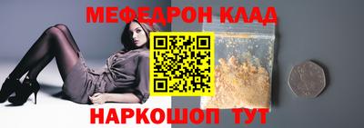 бутик Лесосибирск