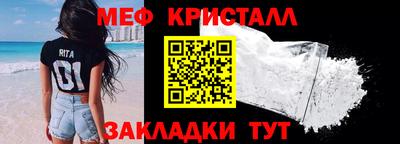 бутик Лесосибирск