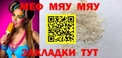 стаф Ливны