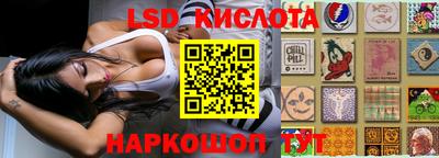 стаф Ливны