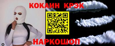 стаф Ливны