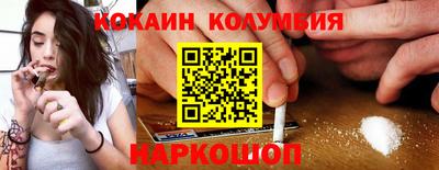 стаф Ливны