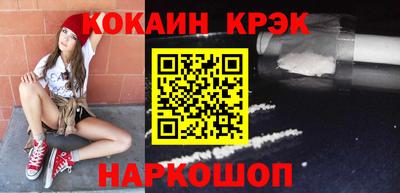 бутик Лесосибирск