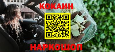 бутик Лесосибирск
