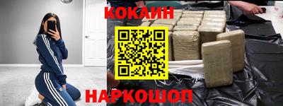 стафф Ликино-Дулёво