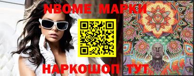 бутик Лесосибирск