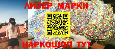 бутик Лесосибирск