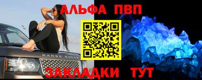 стафф Ликино-Дулёво