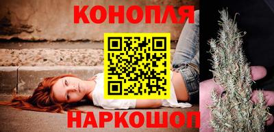 стаф Ливны