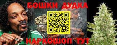 бутик Лесосибирск