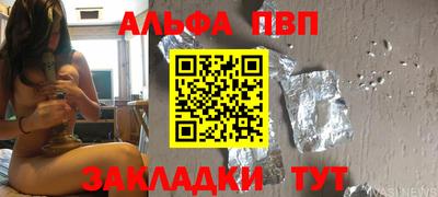 стафф Ликино-Дулёво