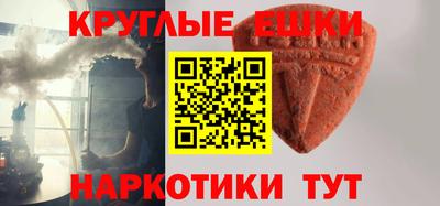 стаф Ливны