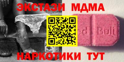 стафф Ликино-Дулёво