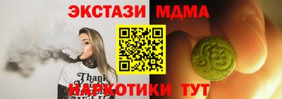 стафф Ликино-Дулёво