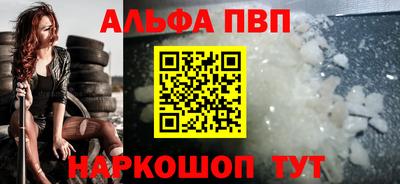 бутик Лесосибирск