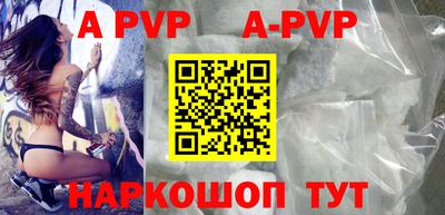 бутик Лесосибирск