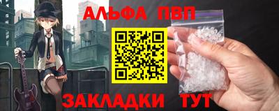 стаф Ливны