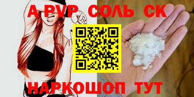 бутик Лесосибирск