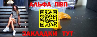 бутик Лесосибирск