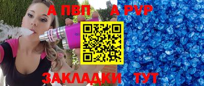 бутик Лесосибирск