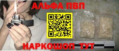 бутик Лесосибирск