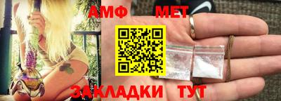 бутик Лесосибирск
