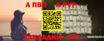 бутик Лесосибирск