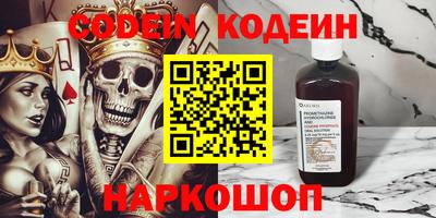 стаф Ливны