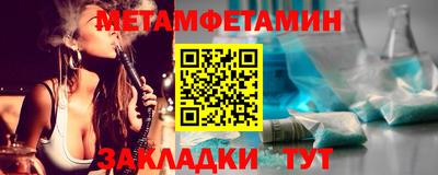 стаф Ливны