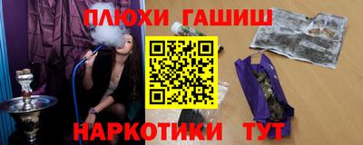 стаф Ливны