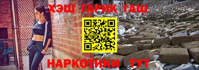 стаф Ливны