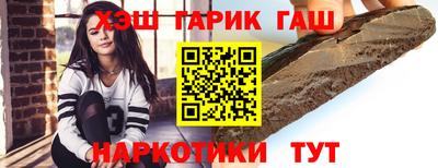 стафф Ликино-Дулёво