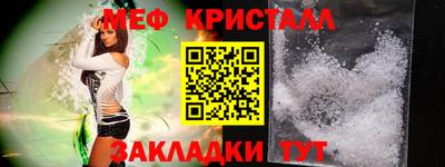 стафф Ликино-Дулёво