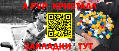 стафф Ликино-Дулёво