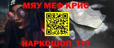 стафф Ликино-Дулёво