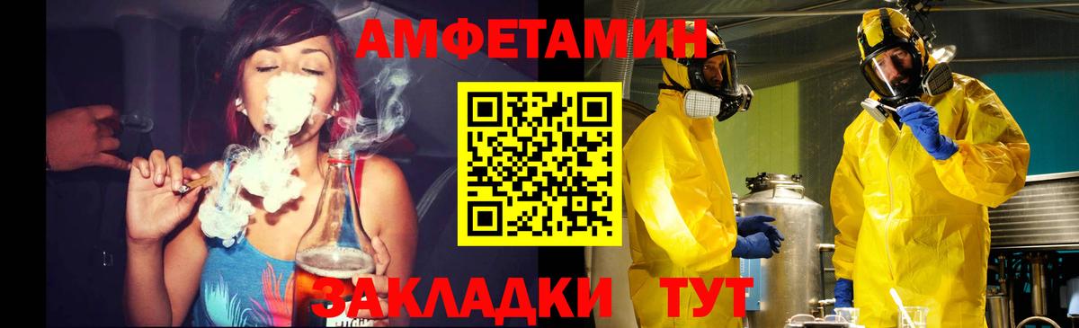 Гатчина  Метамфетамин витя  Метамфетамин витя  Вход с VPN 