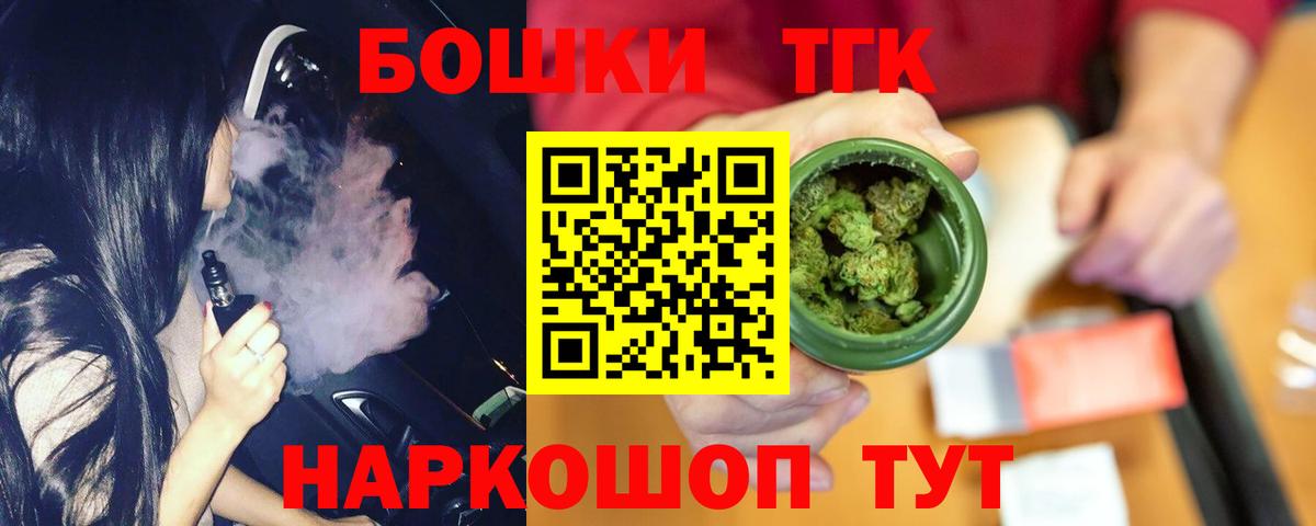 МАРИХУАНА SATIVA & INDICA Гатчина